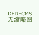 病院强调乌梅汤药效被罚；名称并批改为